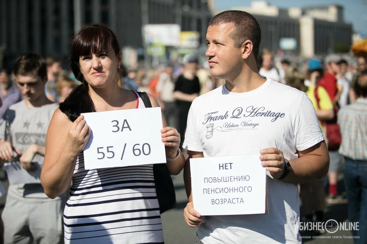 Митинг против повышения пенсионного возраста в Москве. Митинг повышения пенсий. Митинг против пенсионной реформы Тверь 2018 Навальный. Митинг против повышения пенсионного возраста Навальный Смоленск. Митинг москва 18