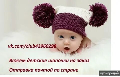 Шапка другому