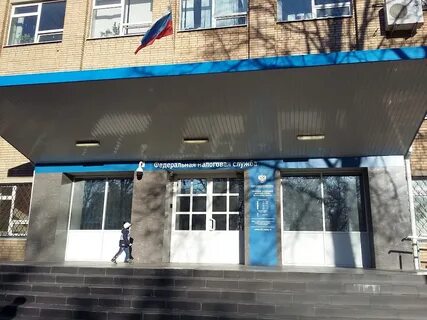 Налоговая 5