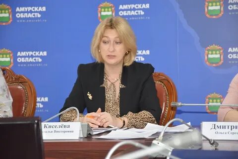 Сайт социальной защиты амурской