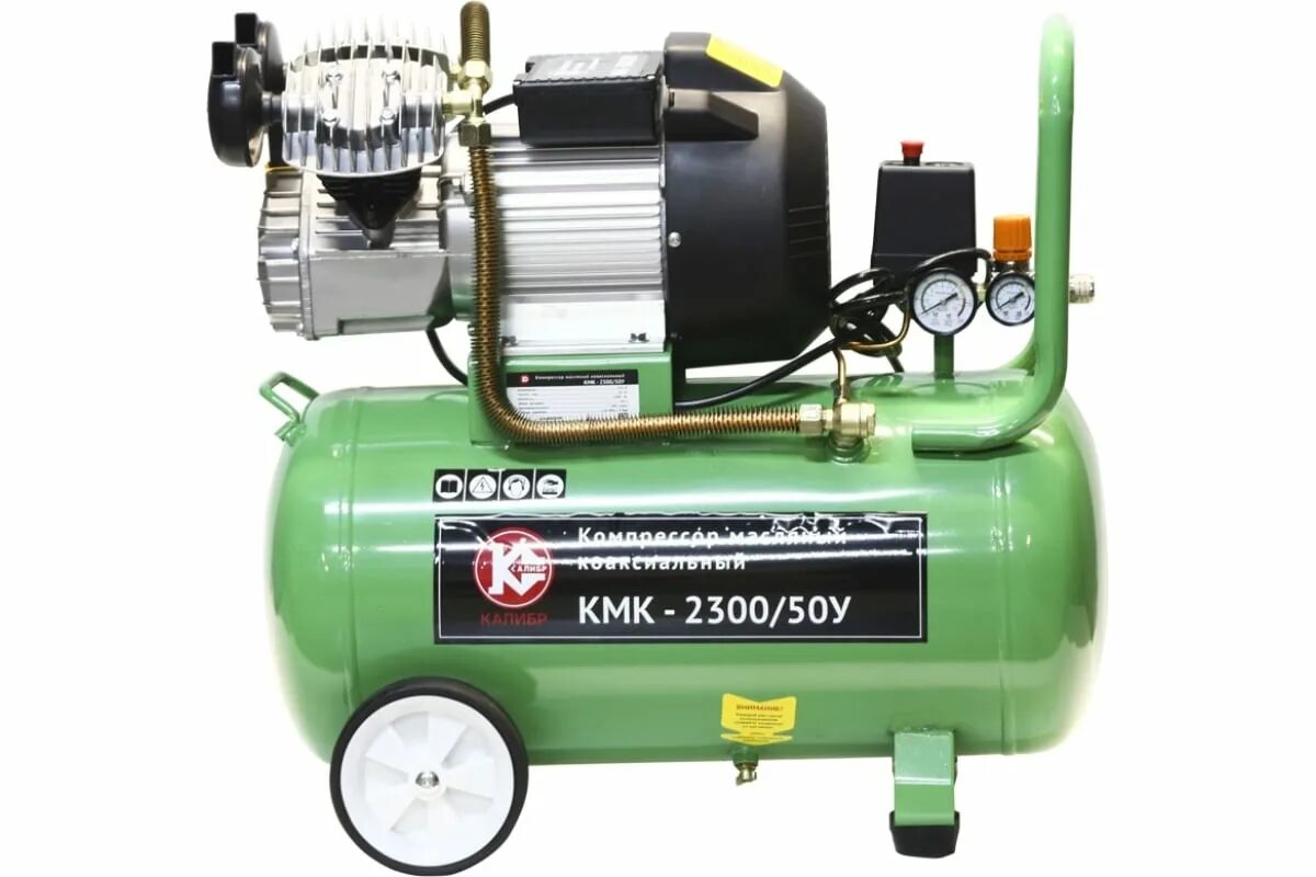 Кмк 50у. Компрессор масляный кмк 2100/50у. Кмк 50у. Калибр компрессор кмк 2100. 3 квт.