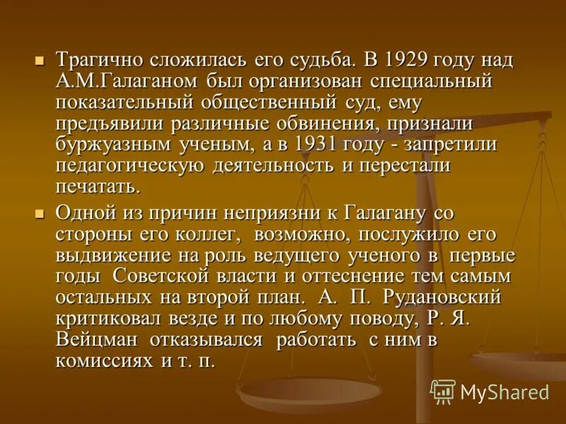 Судьба сложилась трагично. Тема наркозависимости в литературе. Судьба сложилась трагично. Трагичная судьба. Судьба сложилась трагично.