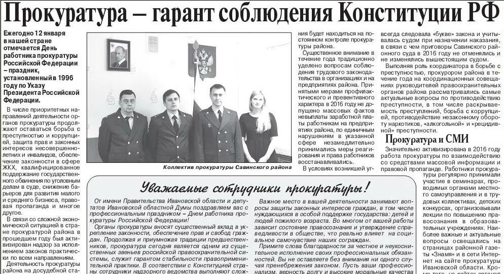 Заметка о городе