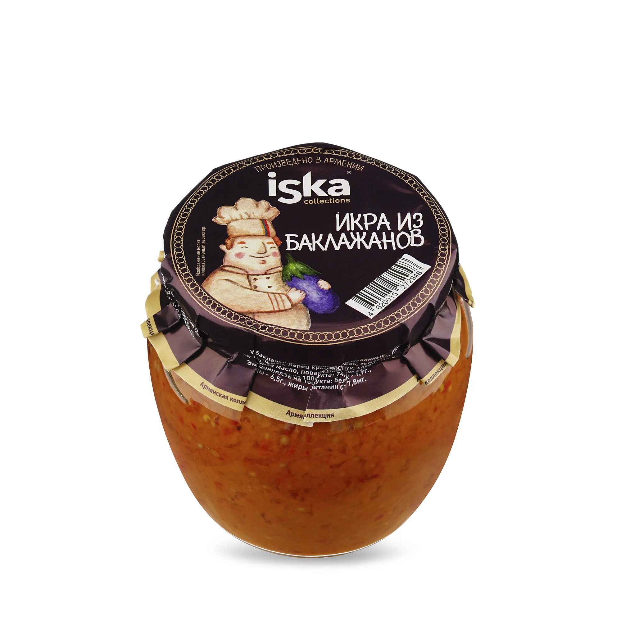 икорный магнат нижний новгород. русский икорный дом магазин. икра горбуши горбуша лососевая зернистая. магазин дом икры. магазин дом икры.