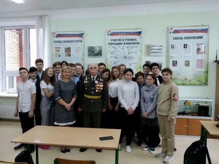 Моу подольск