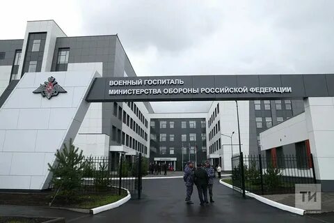 Госпиталь гольево звезда