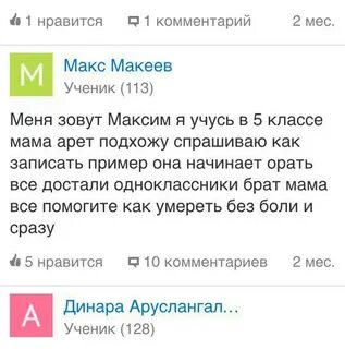 Сможете быстро и без
