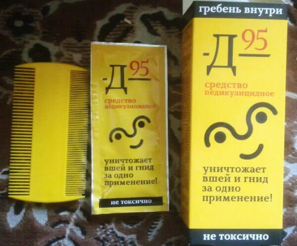 Д-95 от вшей. 911 педикулицидное ср-во д-95 30 мл. +гребень ). 911 средство педикулицидное д-95 саше 10 мл x 3. 911 средство педикулицидное "д-95" саше (10 мл х3) х1.