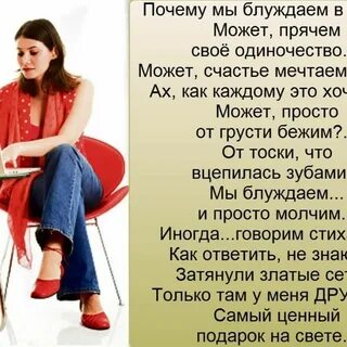 Соц сети цитаты