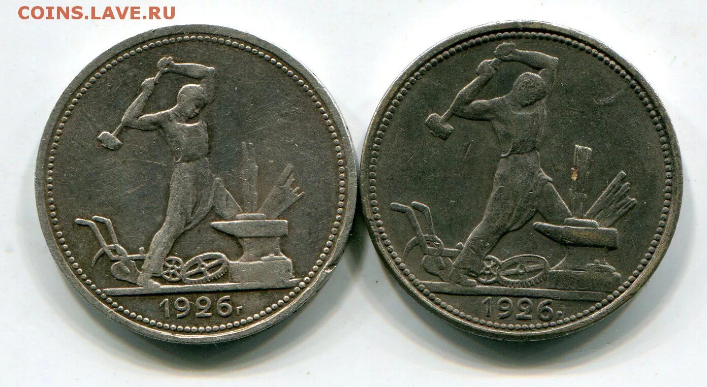 Гурт полтинника. Один полтинник 1924 гурт вязью. Гурт монеты полтинник 1924 года. Гурт полтинника. Гурт монеты полтинник 1924 года.