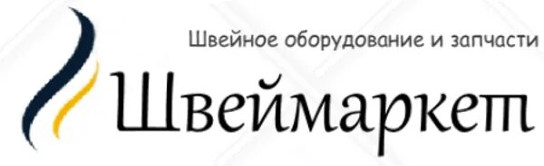 Швеймаркет интернет. Швеймаркет. швеймаркет интернет магазин. швеймаркет иваново.