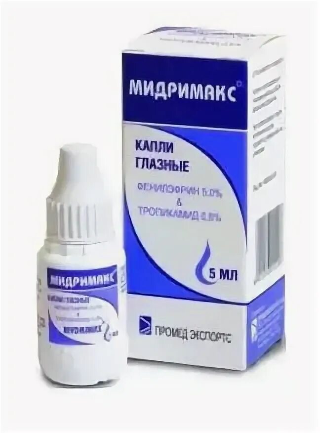 Мидримакс капли глаз фл/кап 5 мл х1. 5 глазные капли. 5 глазные капли. Капли для расширения зрачков мидримакс. Мидримакс глазные капли отзывы детям.