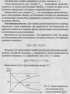 Гамма ресурс