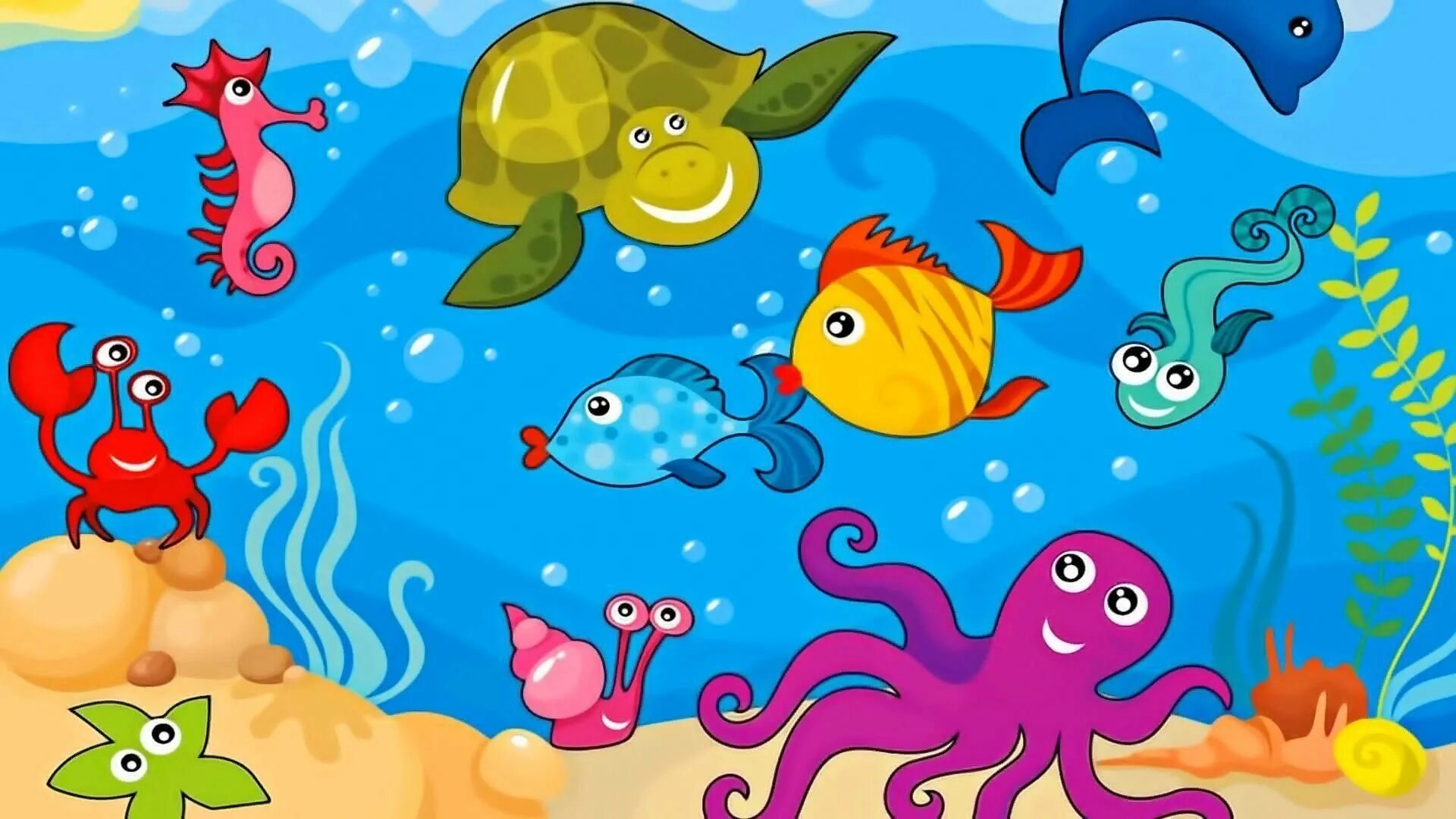 Подводные обитатели для детей. Подводный мир для дошкольников. Морские обитате дл ядетец. Мультяшные морские обитатели.