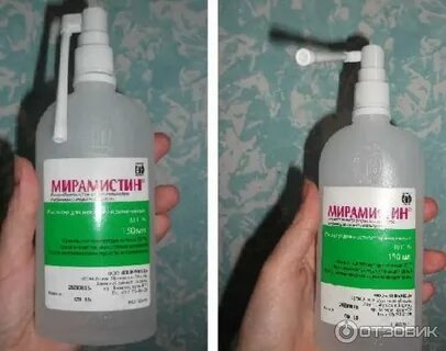 Как вводить мирамистин в уретру мужчине