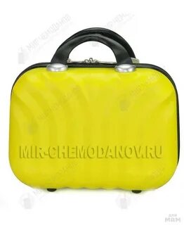 Чемодан тут
