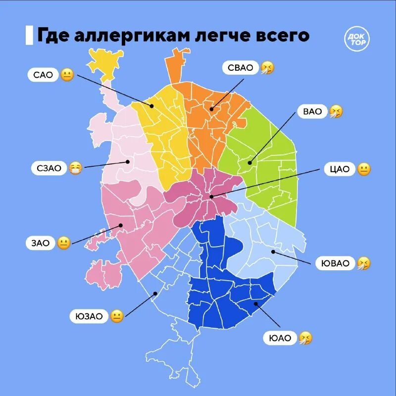в каком районе москвы снимали вызов. в каком районе москвы снимали вызов. место съемок фильма. в каком районе москвы снимали вызов. районы москвы по округам.