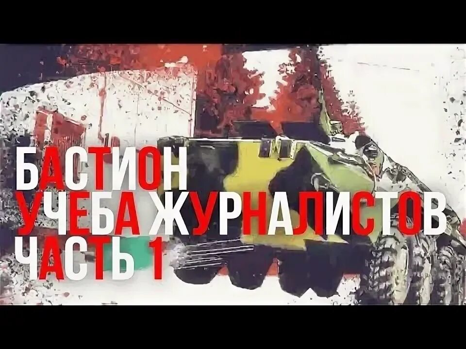 Программа вставай. Программа вставай