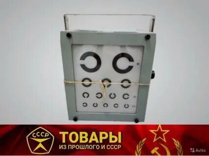 Прибор для остроты