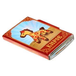 Город киров книга