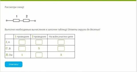 Выполни необходимые разборы