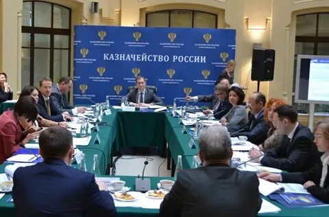 Правительство казначейства