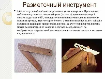 Лицо использующее инструмент. Лицо использующее инструмент