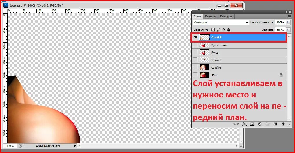 Как сделать отмену в фотошопе. Красивое оформление ссылок на уроки в фотошопе. для фш запись.