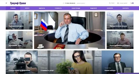 Коллегия адвокатов право