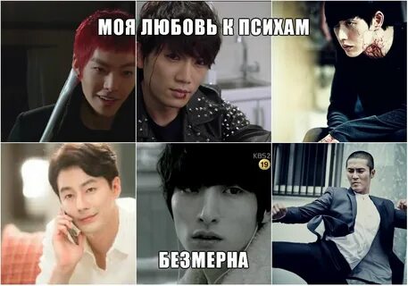 Смешные дорамы корейские