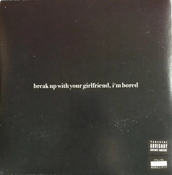 Grande break. Ariana Break up with your girlfriend. Break up with your girlfriend, i'm bored. Break up with your girlfriend, i'm bored Ariana grande.