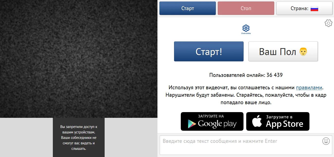Кумит без ограничений. Кумит чат. кумит чат рулетка. coomeet записи чата. чат рулетка девушки coomeet.
