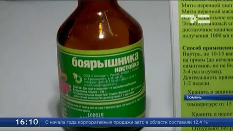 Лекарство попали в