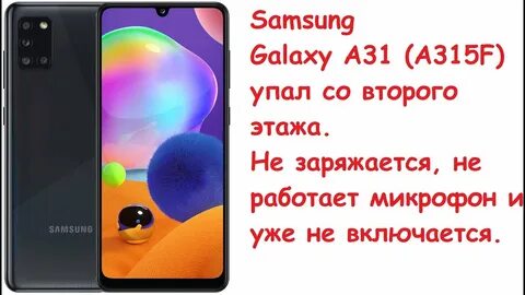 Ивану необходимо разобрать 315