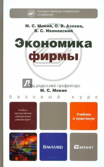 Практикум список курсов