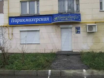Шевченко чебоксары