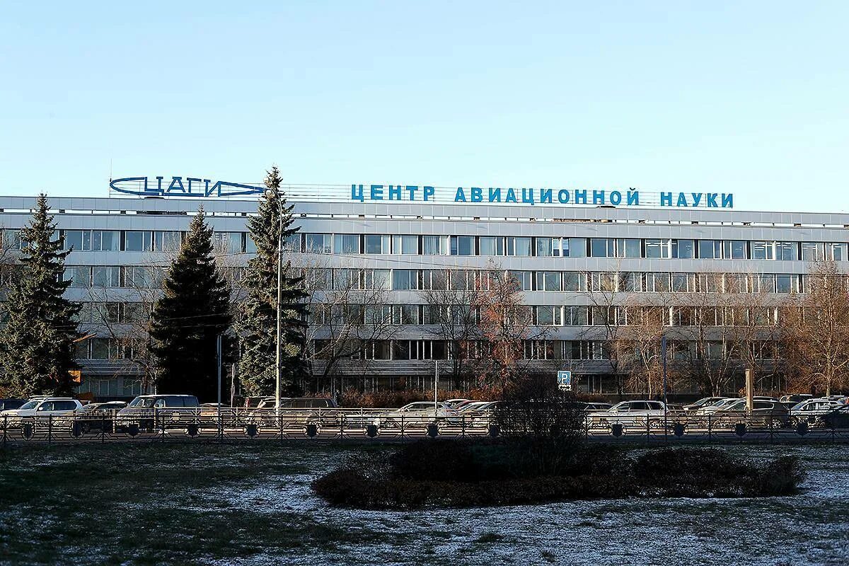 Жуковский институт авиации. Технопарк цаги жуковский. Аэродинамический институт жуковский. Н. Е.