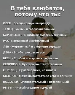 Факты любимый