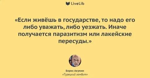 Людские пересуды 5