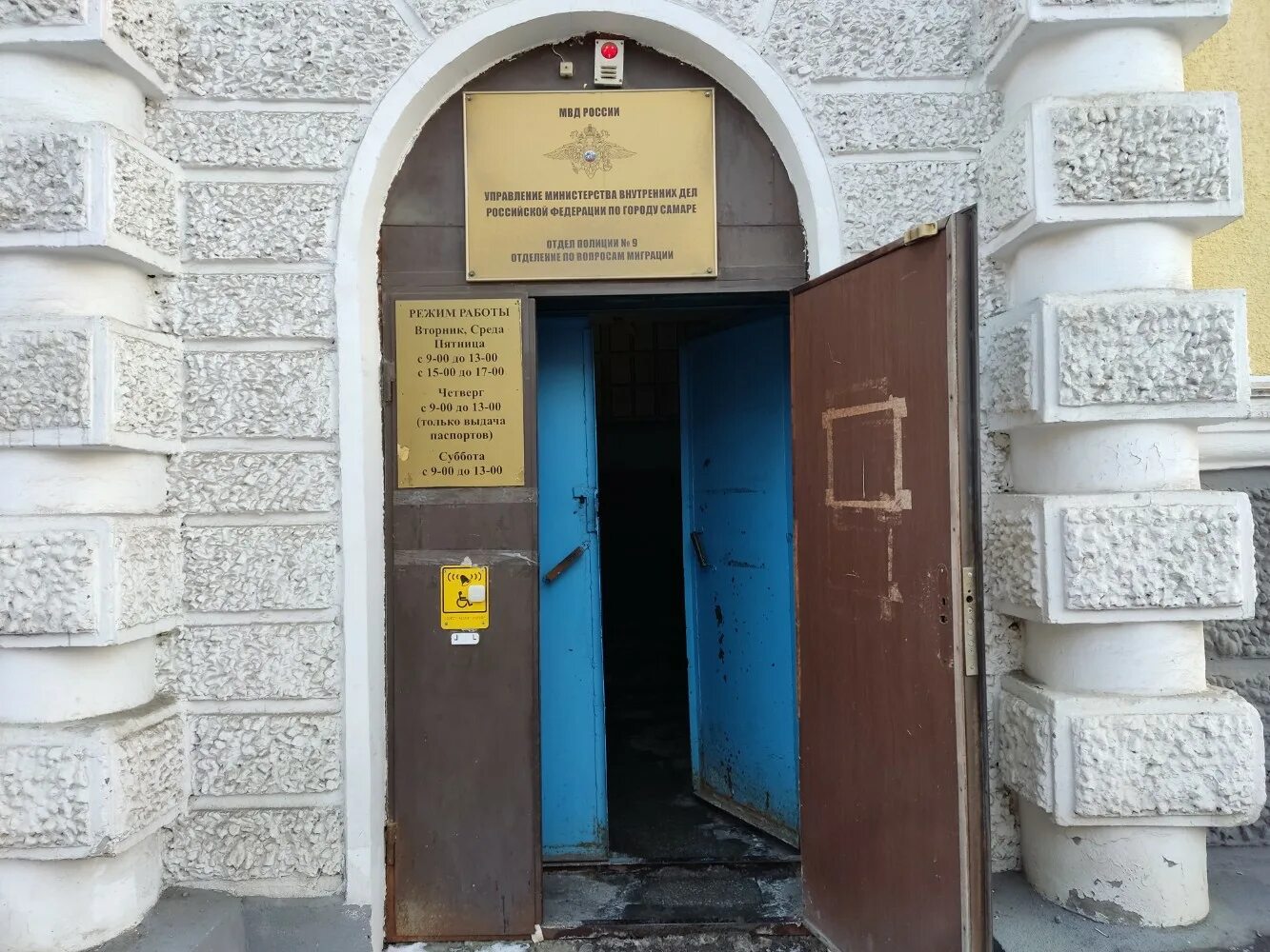Красноармейская 4 самара. Никитинская 73а самара. Овм оп 4 самара. Куйбышева 24-26. Овм г самара.