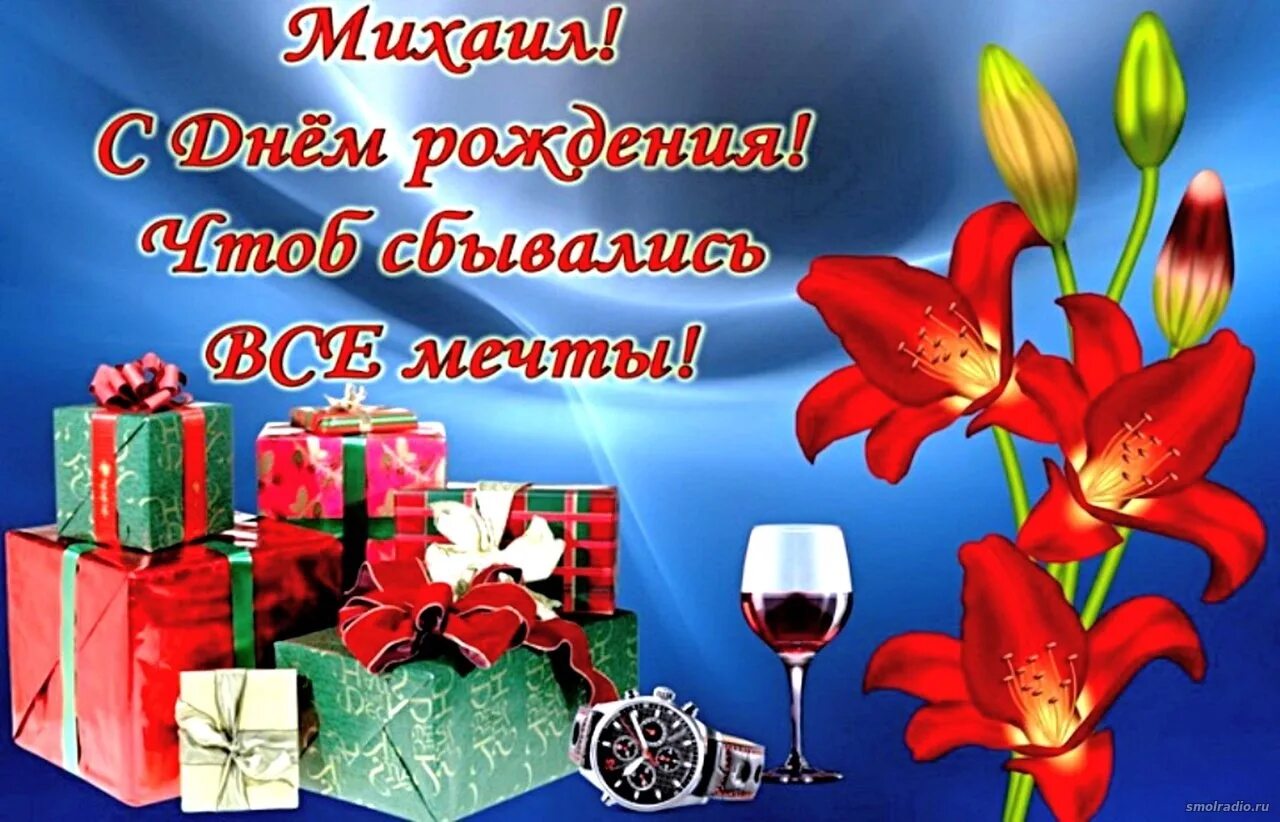 С днём рождения Вииалий. С днём рождения Виталик открытки. Поздравления с днём рождения Виталию.