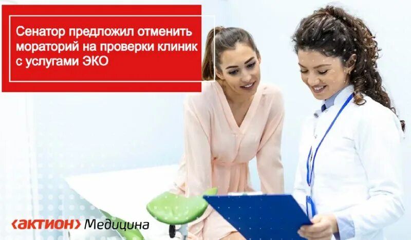 карелия здрав 10