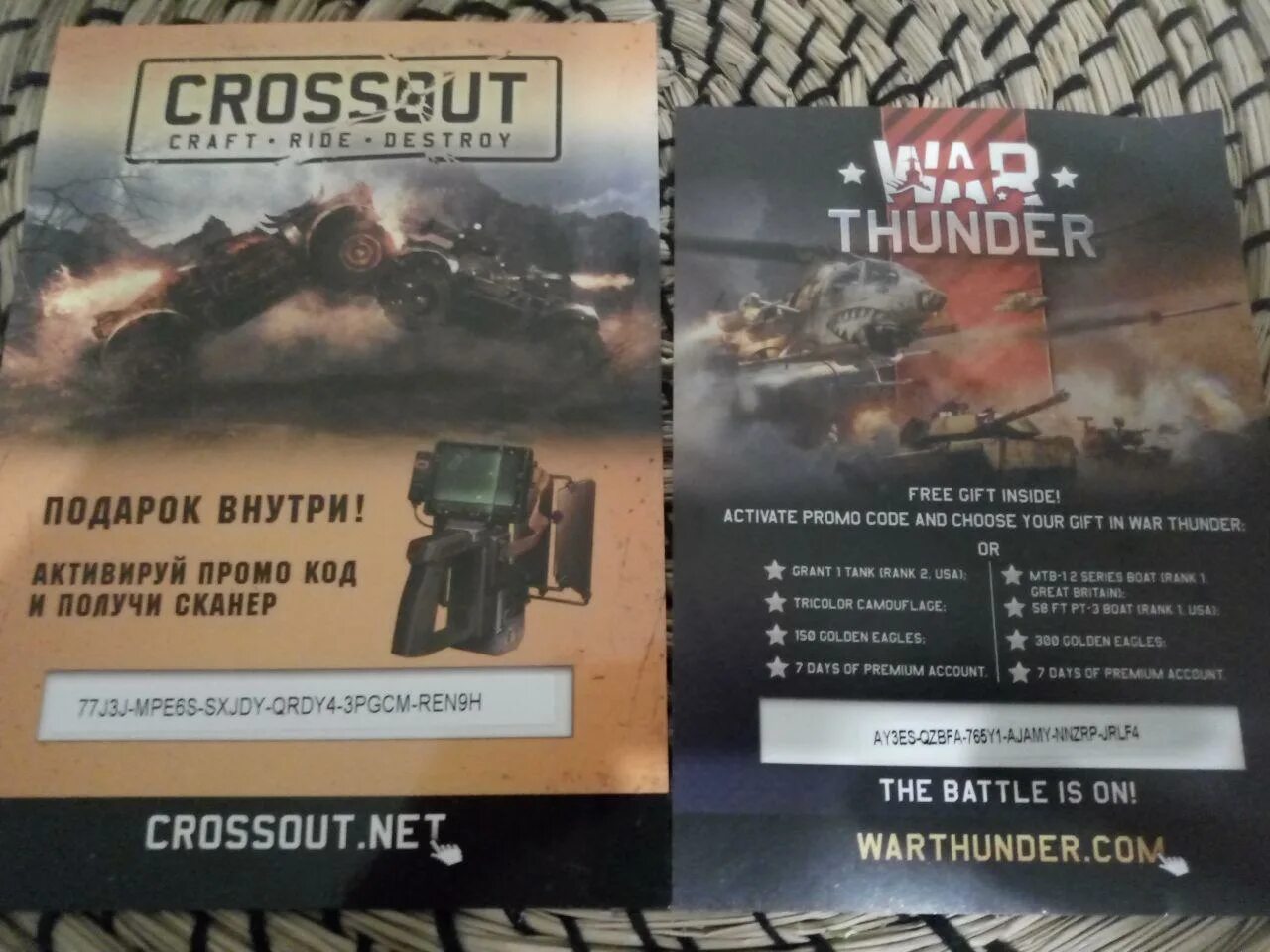 Activate promo code. Crossout promo code. кроссаут мобайл промокоды. кроссаут бонус коды. промокоды в кроссаут мобайл 2025.