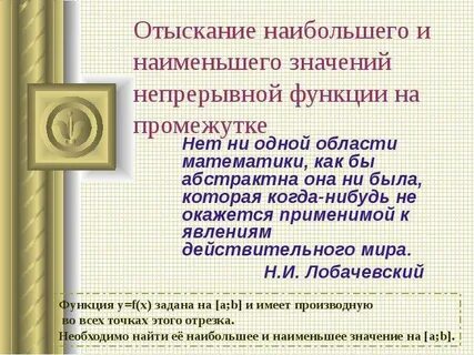 Что означает непрерывно