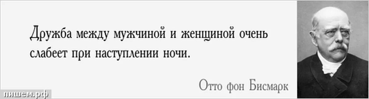 Вполне может быть. Дружба между мужчиной и женщиной. Дружба между мужчиной и женщиной очень слабеет при наступлении. Дружба между мужчиной и женщиной слабеет при наступлении ночи. Дружба между мужчина и женщина заканчивается с наступлением ночи.