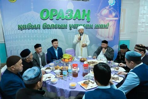 Ифтар тараз 2024