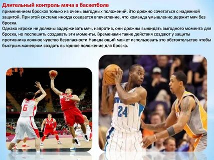 Выгодная позиция