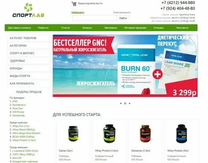 Москве дешево интернет магазин