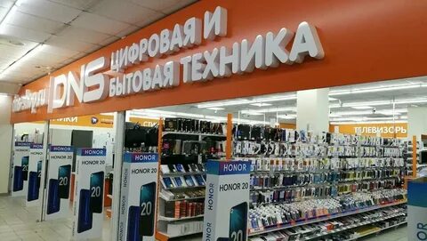 Днс гурьевск кемеровская