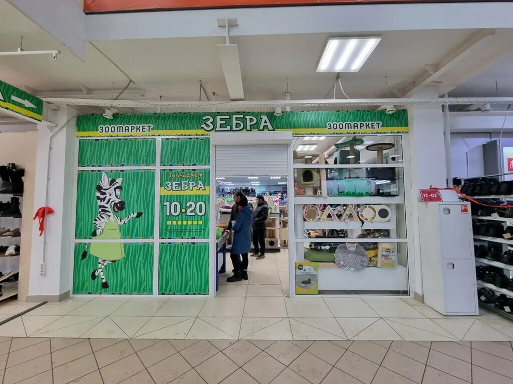 зебра зоомагазин. ооо зебра красноярск. 78 добровольческой бригады 14б красноярск. зоомагазин зебра. зоомаркет зебра красноярск.